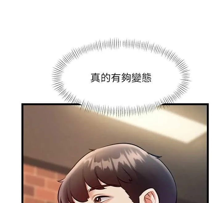 第27话-拍摄小穴洩洪的画面 12