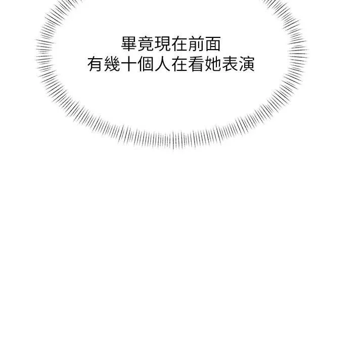第27话-拍摄小穴洩洪的画面 18
