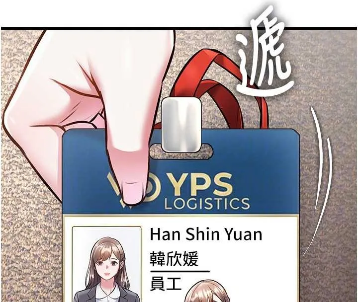 第27话-拍摄小穴洩洪的画面 22