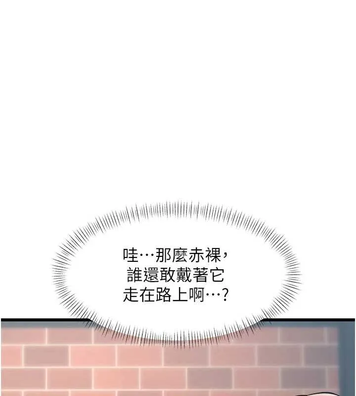 第27话-拍摄小穴洩洪的画面 24