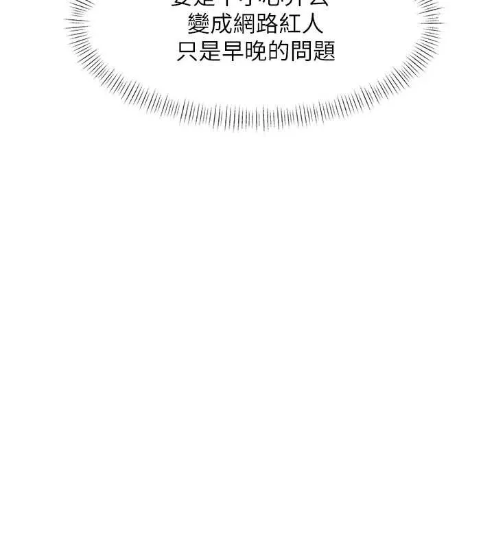 第27话-拍摄小穴洩洪的画面 27