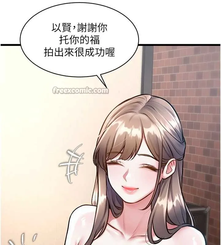 第27话-拍摄小穴洩洪的画面 28