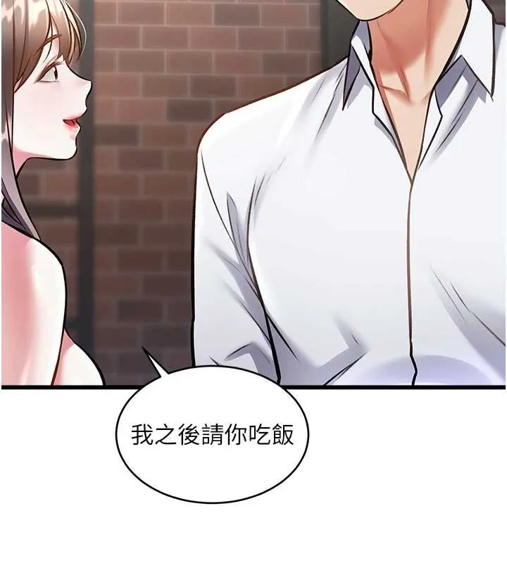 第27话-拍摄小穴洩洪的画面 32