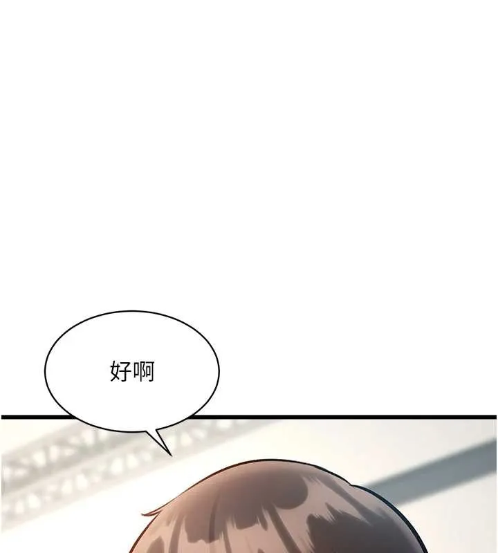 第27话-拍摄小穴洩洪的画面 33