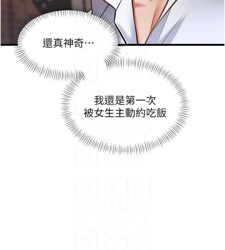 第27话-拍摄小穴洩洪的画面 35