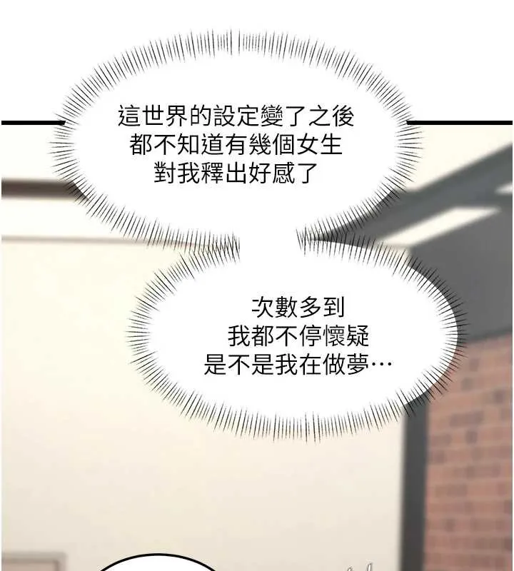 第27话-拍摄小穴洩洪的画面 37