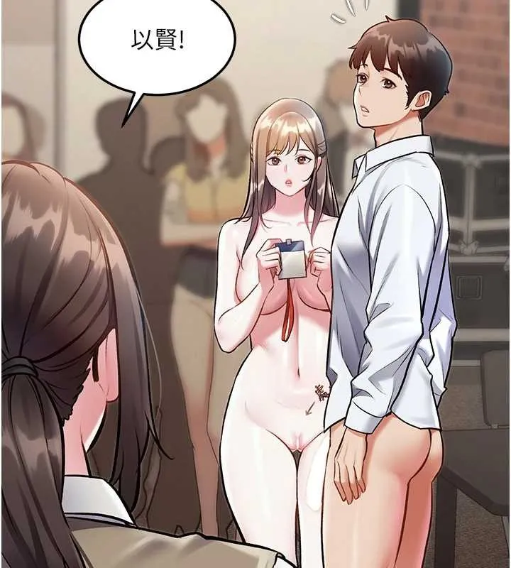 第27话-拍摄小穴洩洪的画面 38