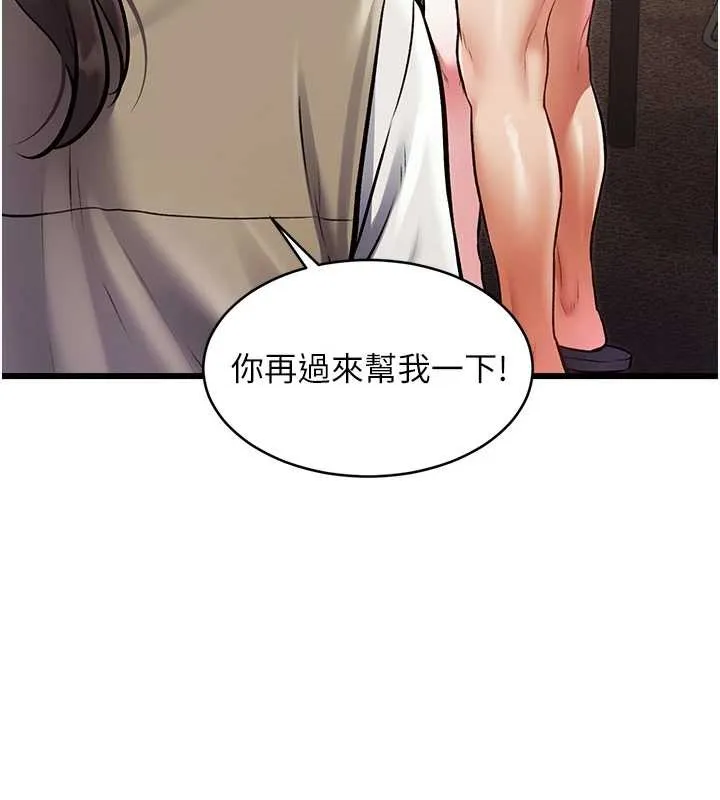 第27话-拍摄小穴洩洪的画面 39