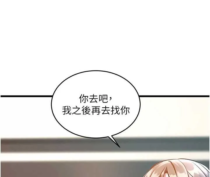 第27话-拍摄小穴洩洪的画面 40