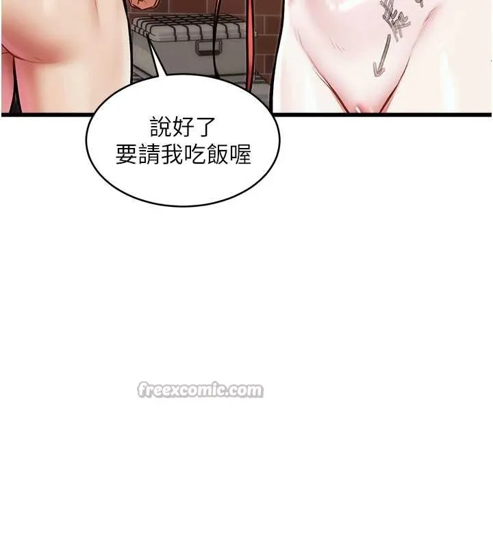 第27话-拍摄小穴洩洪的画面 42