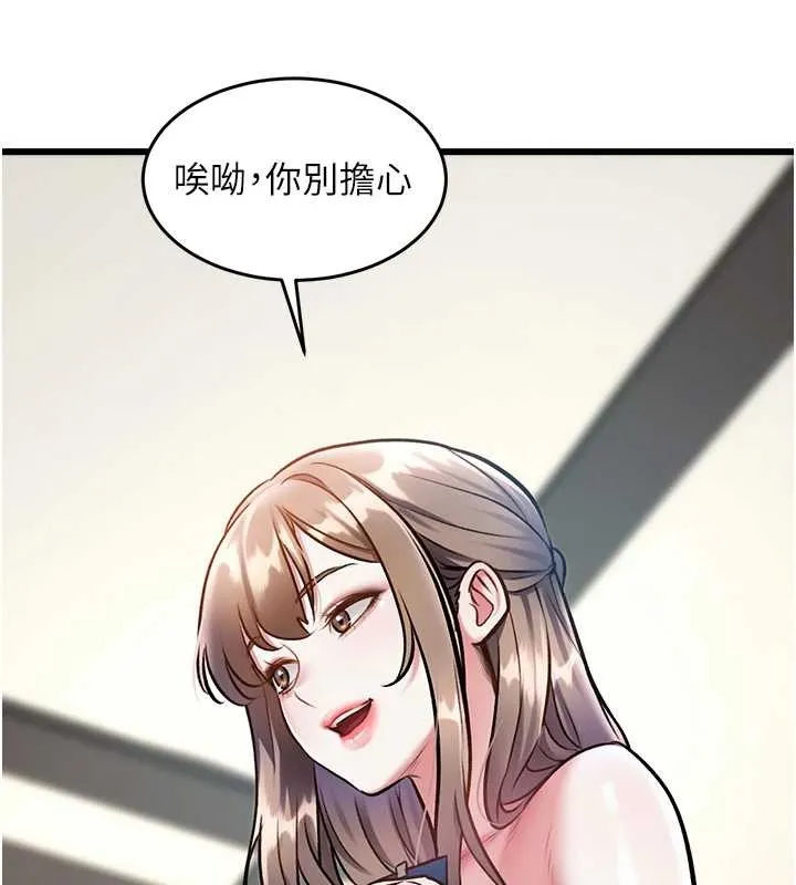第27话-拍摄小穴洩洪的画面 43