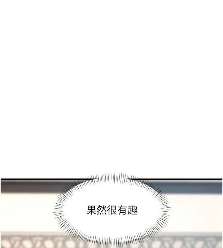 第27话-拍摄小穴洩洪的画面 46