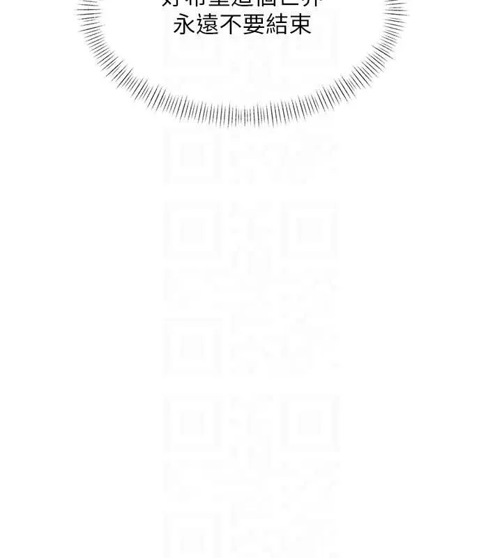 第27话-拍摄小穴洩洪的画面 49