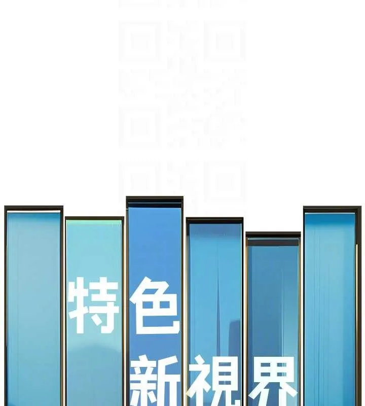 第27话-拍摄小穴洩洪的画面 50