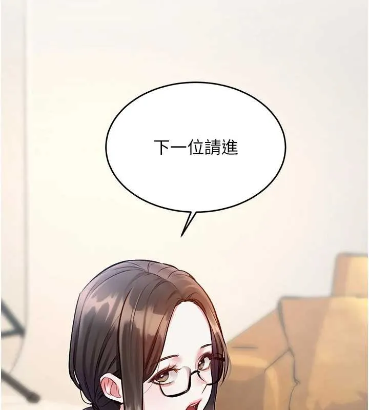 第27话-拍摄小穴洩洪的画面 53