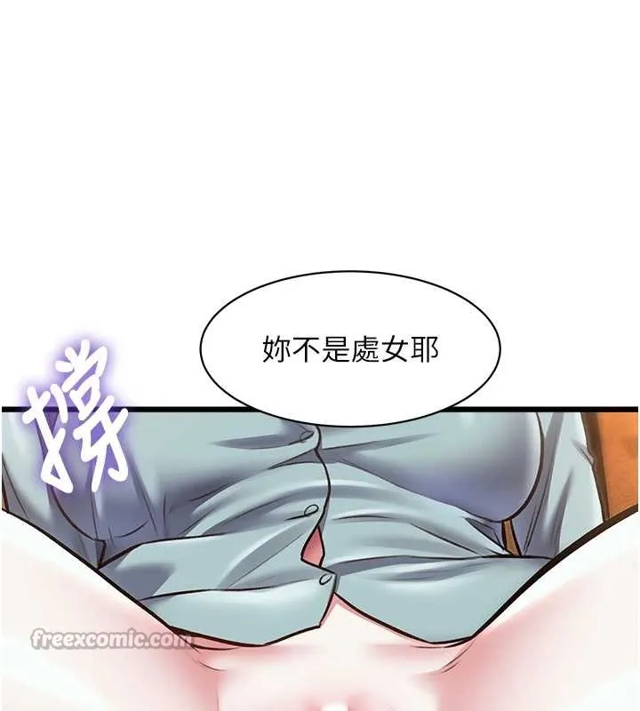 第27话-拍摄小穴洩洪的画面 56
