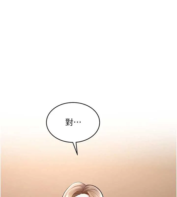 第27话-拍摄小穴洩洪的画面 58