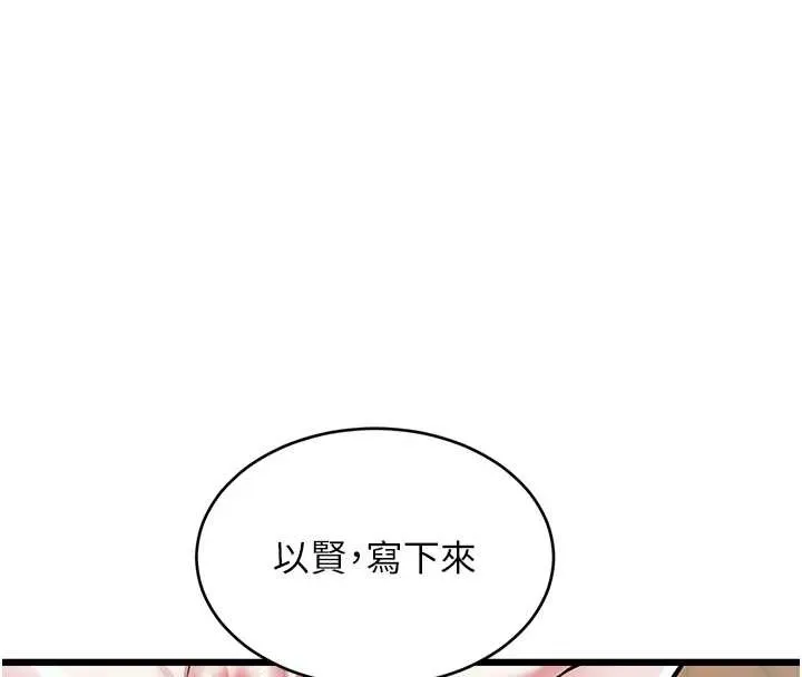 第27话-拍摄小穴洩洪的画面 63