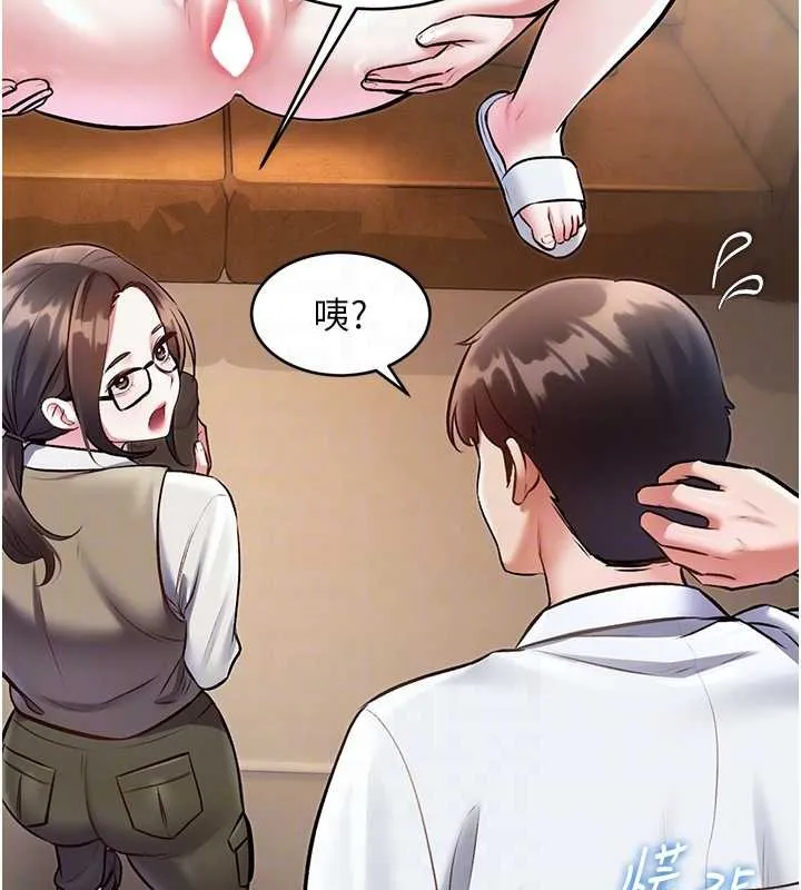 第27话-拍摄小穴洩洪的画面 64