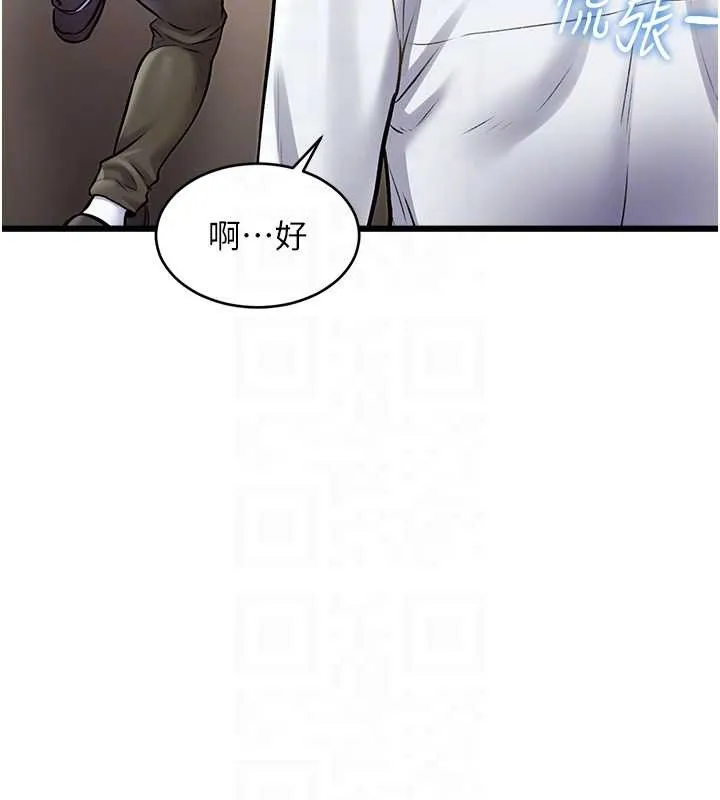 第27话-拍摄小穴洩洪的画面 65