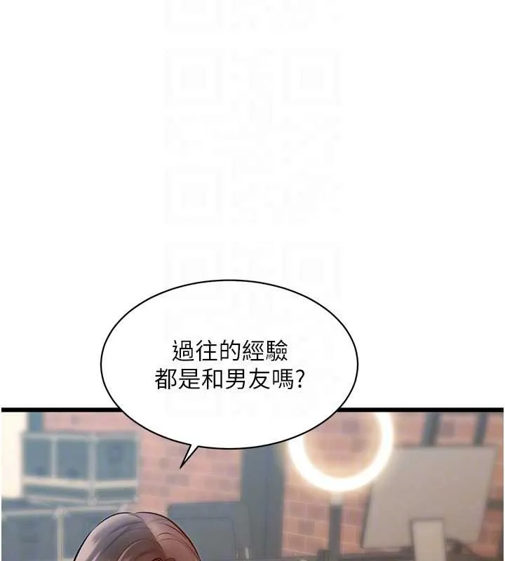 第27话-拍摄小穴洩洪的画面 66