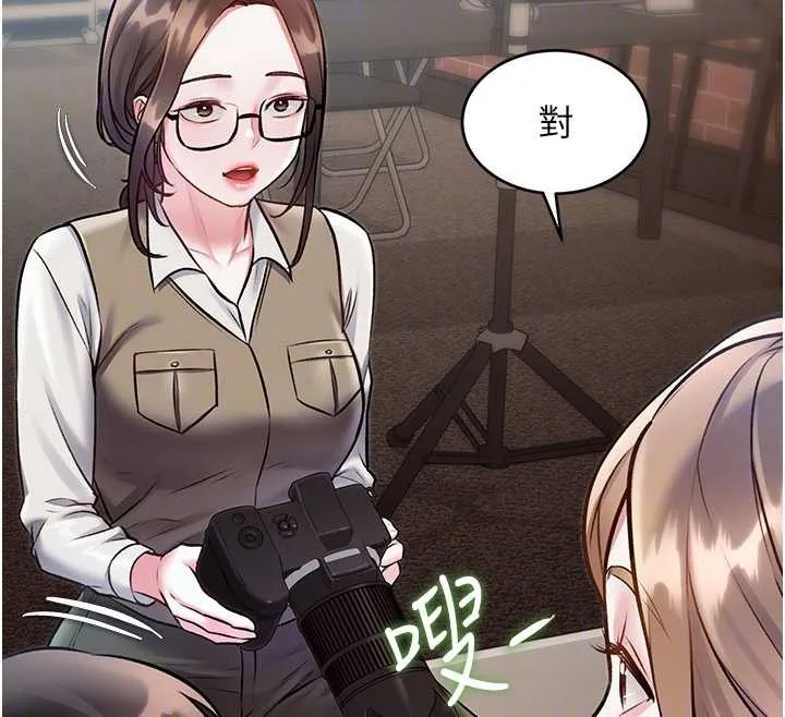 第27话-拍摄小穴洩洪的画面 67