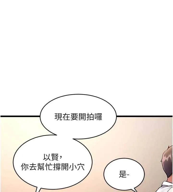 第27话-拍摄小穴洩洪的画面 72