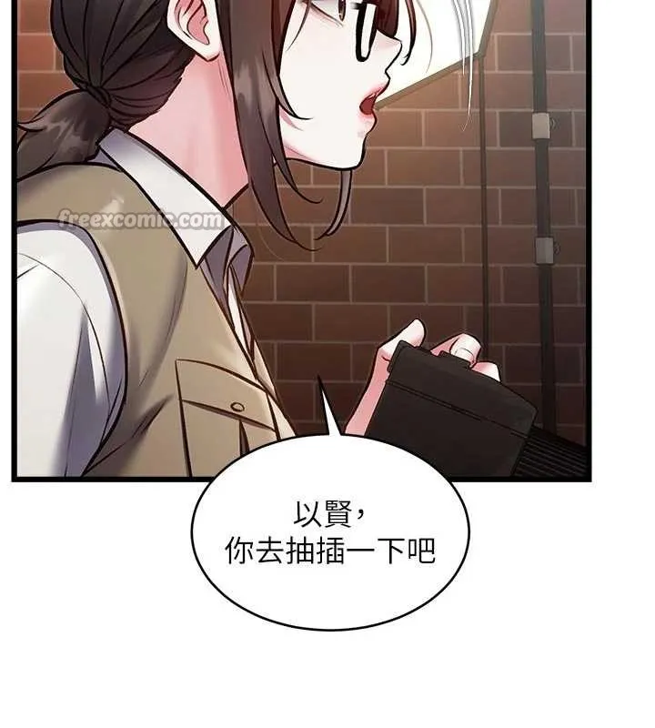第27话-拍摄小穴洩洪的画面 84