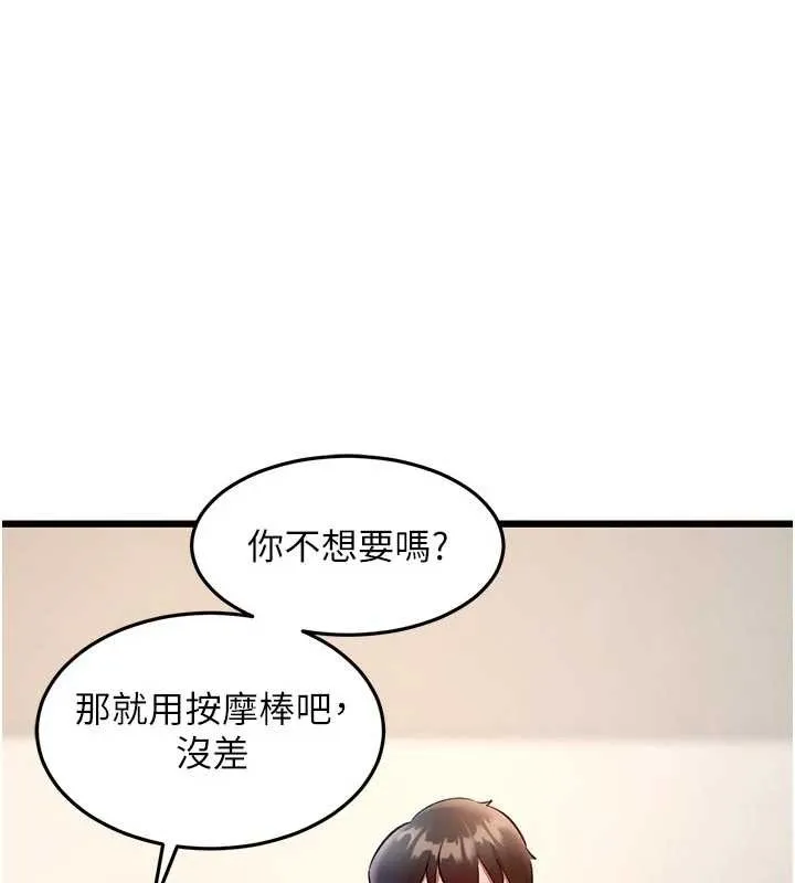 第27话-拍摄小穴洩洪的画面 89