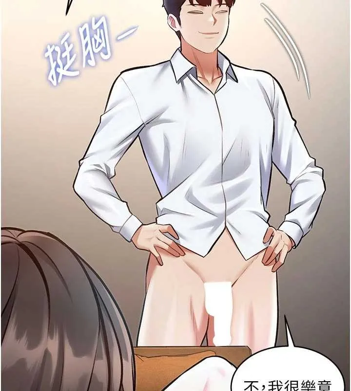 第27话-拍摄小穴洩洪的画面 90