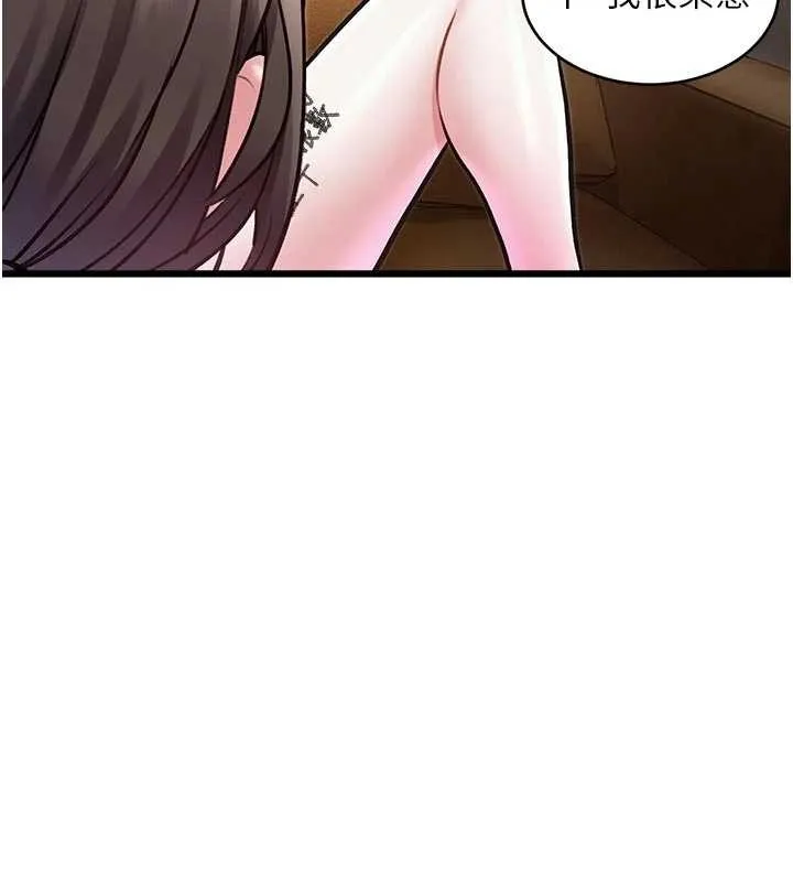 第27话-拍摄小穴洩洪的画面 91