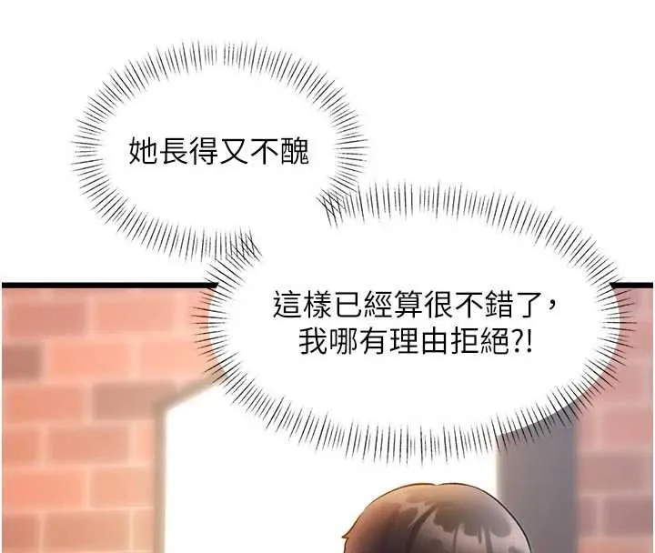 第27话-拍摄小穴洩洪的画面 92
