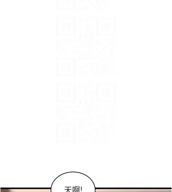 第27话-拍摄小穴洩洪的画面 95
