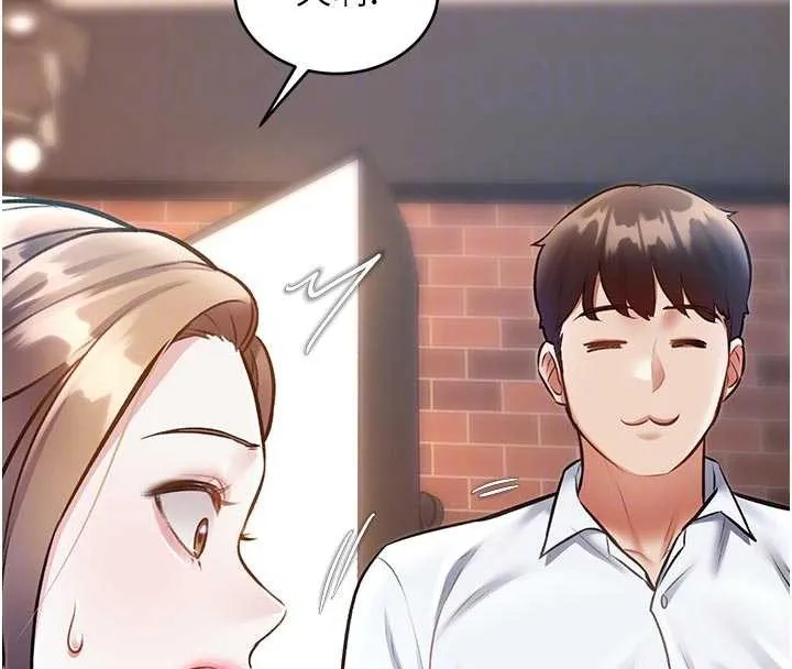 第27话-拍摄小穴洩洪的画面 96