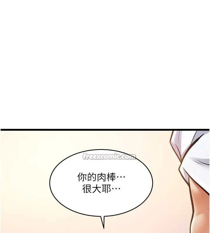 第27话-拍摄小穴洩洪的画面 98