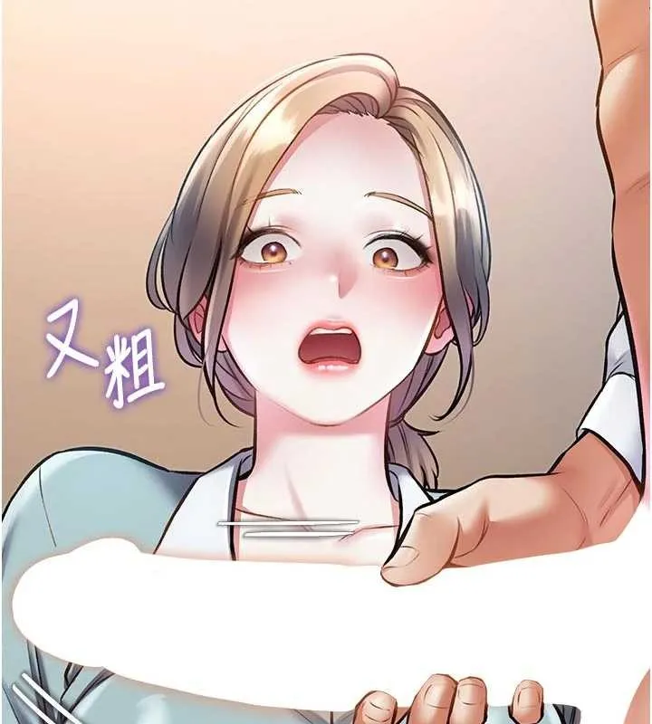 第27话-拍摄小穴洩洪的画面 99