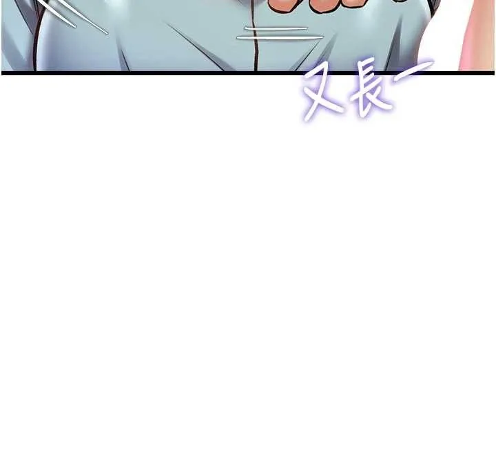 第27话-拍摄小穴洩洪的画面 100
