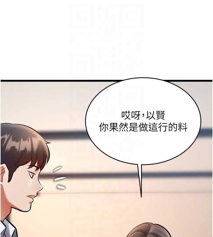 第27话-拍摄小穴洩洪的画面 101