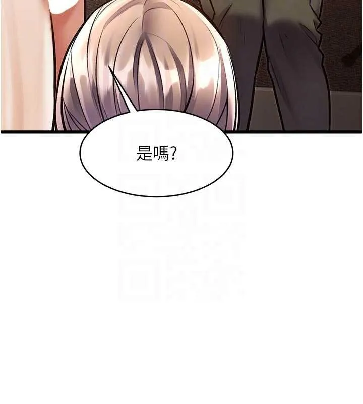 第27话-拍摄小穴洩洪的画面 103