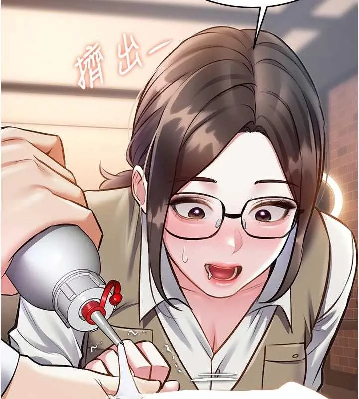 第27话-拍摄小穴洩洪的画面 105