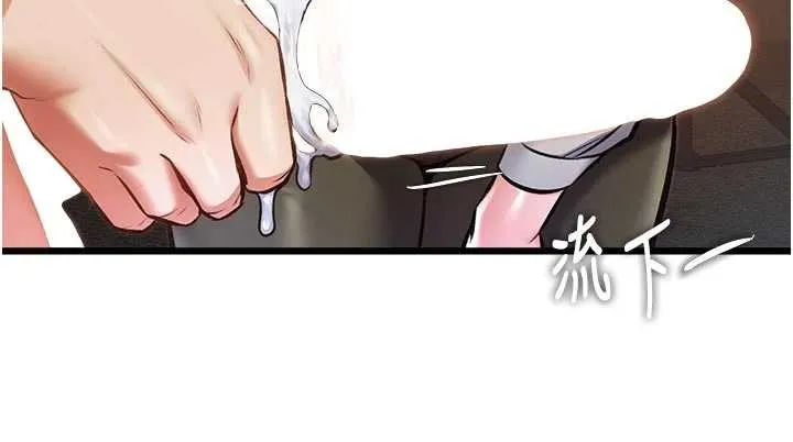 第27话-拍摄小穴洩洪的画面 106