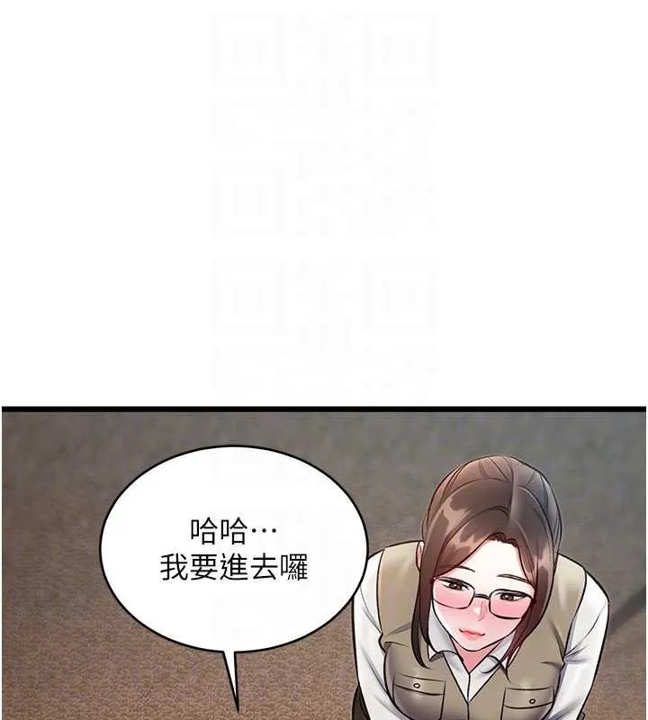 第27话-拍摄小穴洩洪的画面 107
