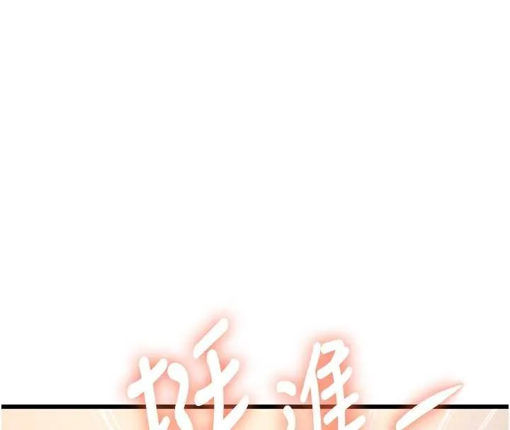 第27话-拍摄小穴洩洪的画面 110