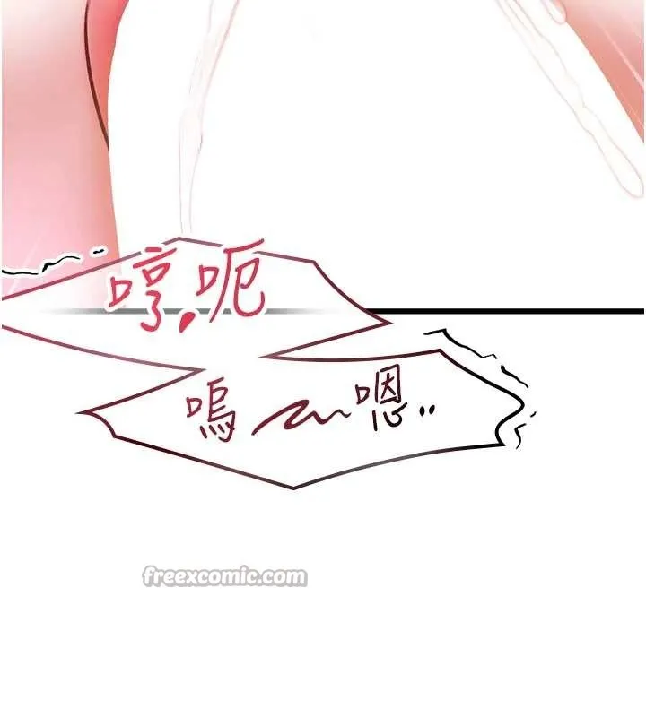第27话-拍摄小穴洩洪的画面 112