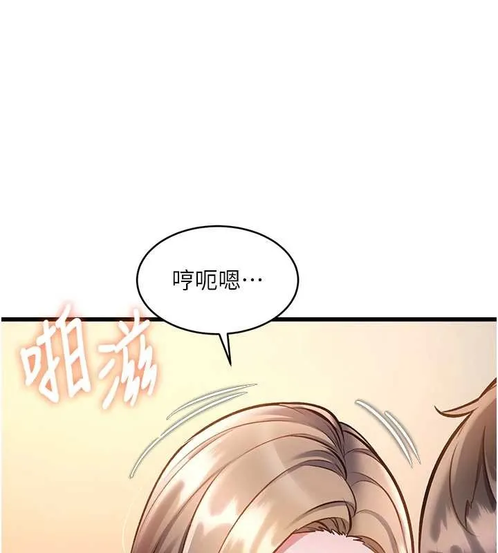 第27话-拍摄小穴洩洪的画面 113