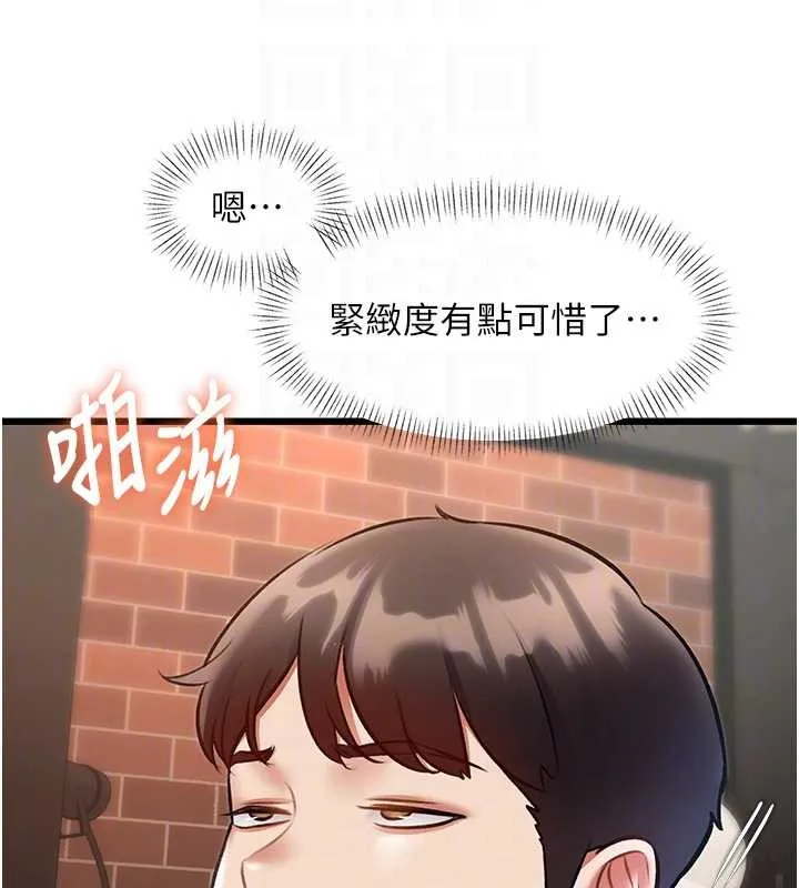 第27话-拍摄小穴洩洪的画面 116