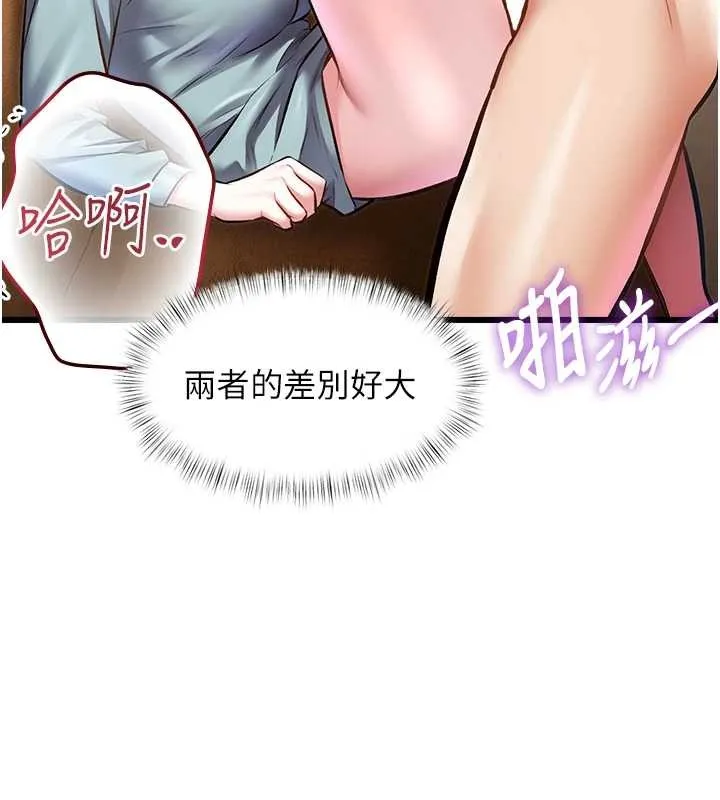 第27话-拍摄小穴洩洪的画面 120