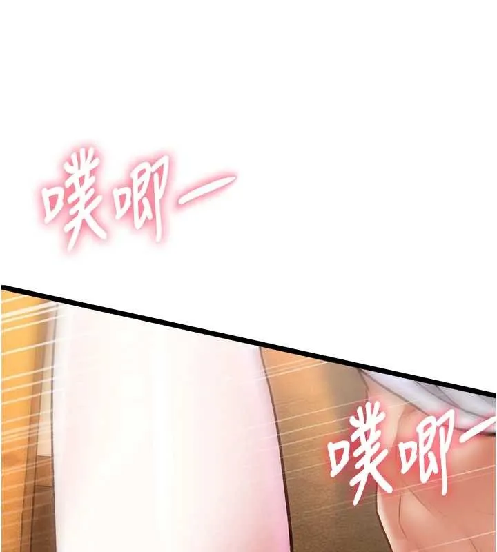 第27话-拍摄小穴洩洪的画面 124