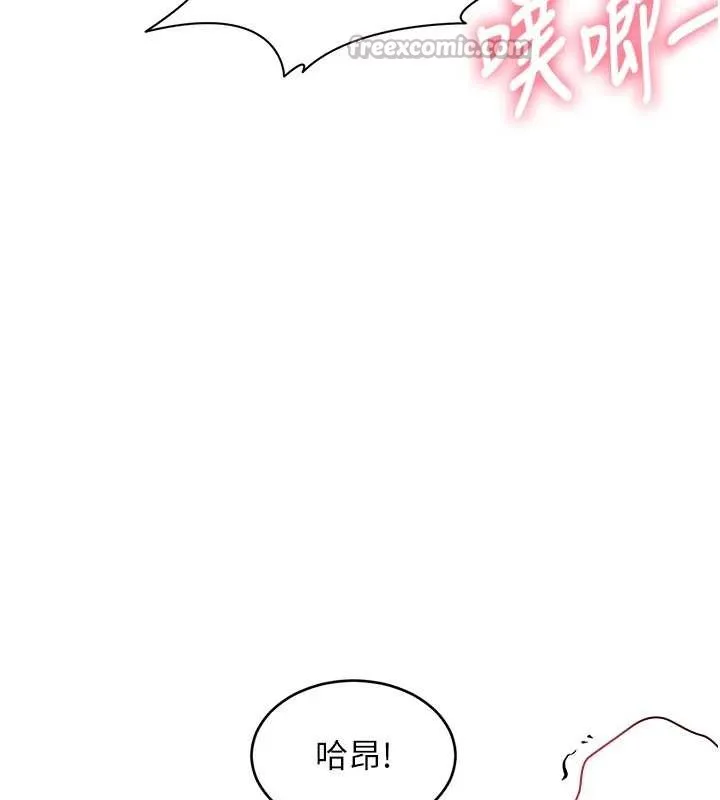 第27话-拍摄小穴洩洪的画面 126