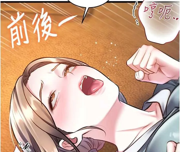 第27话-拍摄小穴洩洪的画面 127